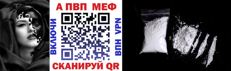 APVP Соль Череповец