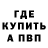 МЕТАДОН VHQ Artem Lyesenok