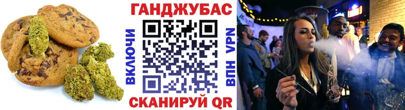 Еда ТГК марихуана  Череповец 