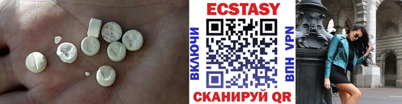 Ecstasy 280 MDMA Череповец
