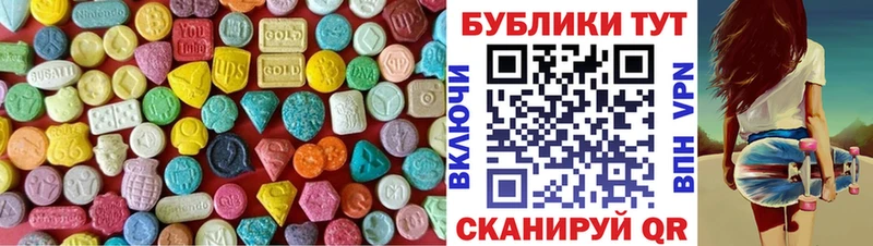 ЭКСТАЗИ ешки  цены наркотик  Череповец 