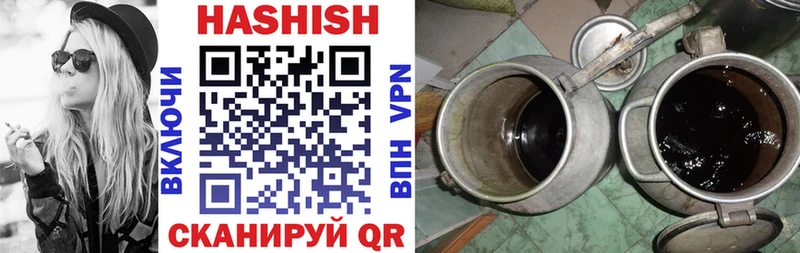 Гашиш hashish  Череповец 