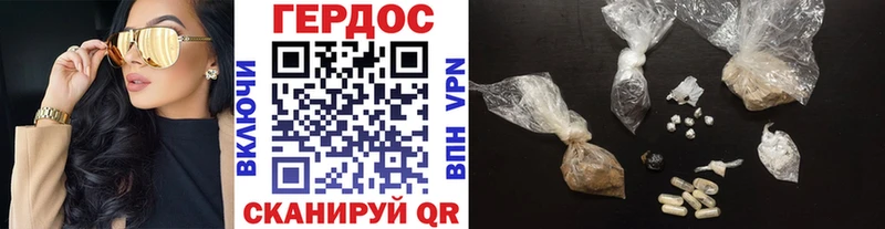 mega ССЫЛКА  Череповец  Героин герыч 