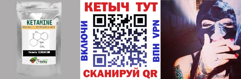 купить наркотики цена  Череповец  OMG сайт  Кетамин ketamine 