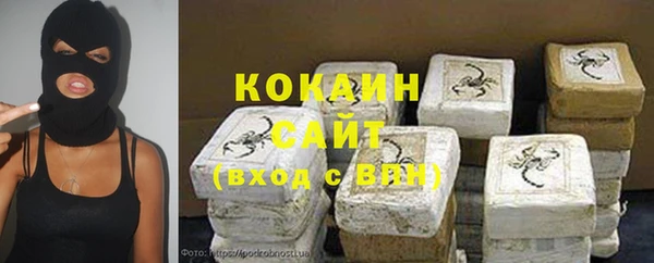 мефедрон Абдулино