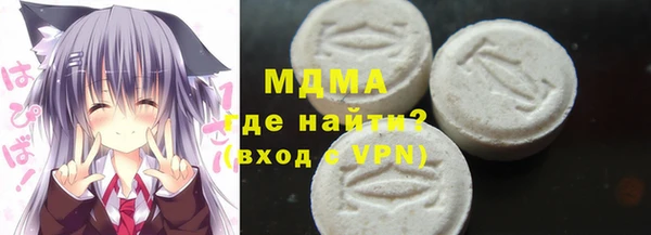 мефедрон Абдулино