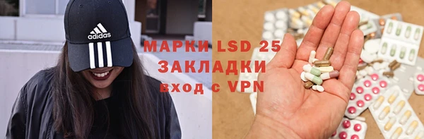 меф Абинск