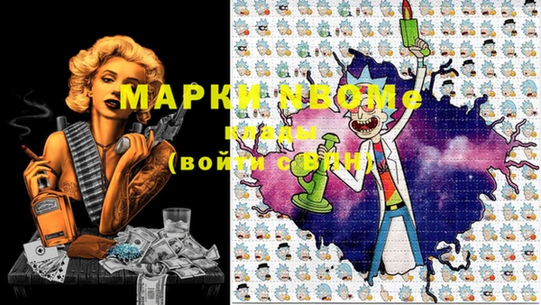 меф Абинск