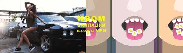 мефедрон Абдулино