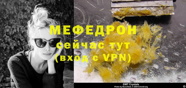 a pvp Абаза
