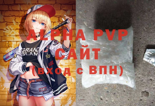 a pvp Абаза