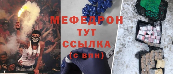 мефедрон Абдулино
