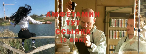 меф Абинск