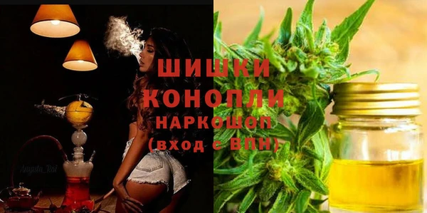 мефедрон Абдулино