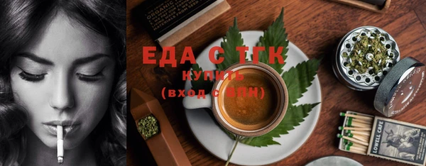 мефедрон Абдулино