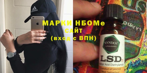 меф Абинск