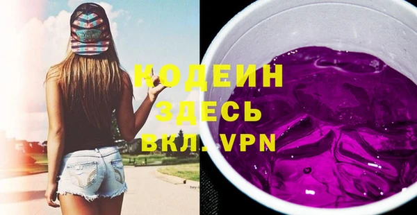 мефедрон Абдулино