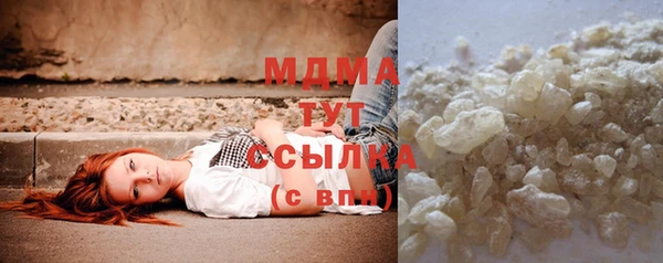меф Абинск