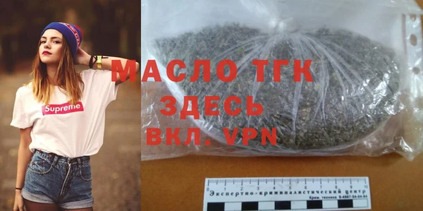 мефедрон Абдулино