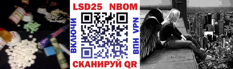 что такое   Череповец  LSD-25 экстази кислота 