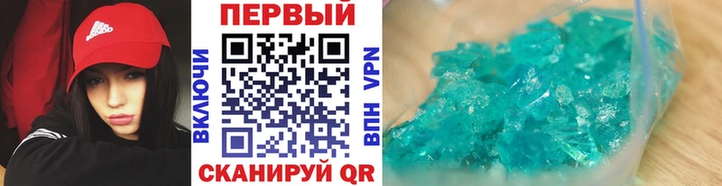 МЕТАМФЕТАМИН Methamphetamine Череповец