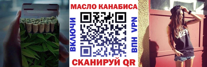 купить закладку  Череповец  Дистиллят ТГК гашишное масло 