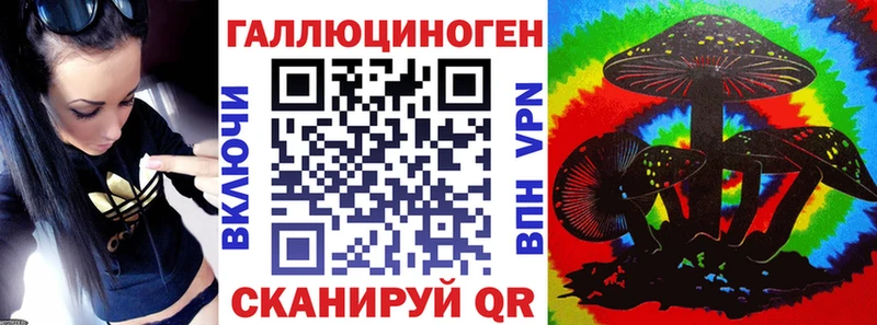 гидра онион  Череповец  Псилоцибиновые грибы Cubensis  магазин  наркотиков 