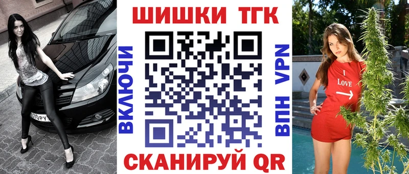 Марихуана AK-47  Череповец 
